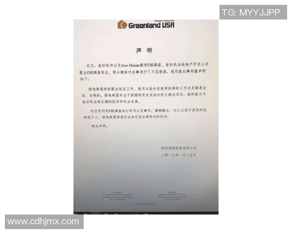 西甲联赛主席就假球事件发表声明