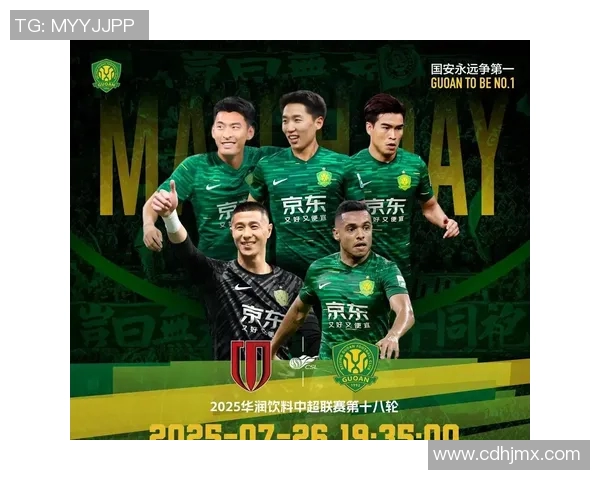 视频直播中超联赛在线：观看中超直播的在线平台